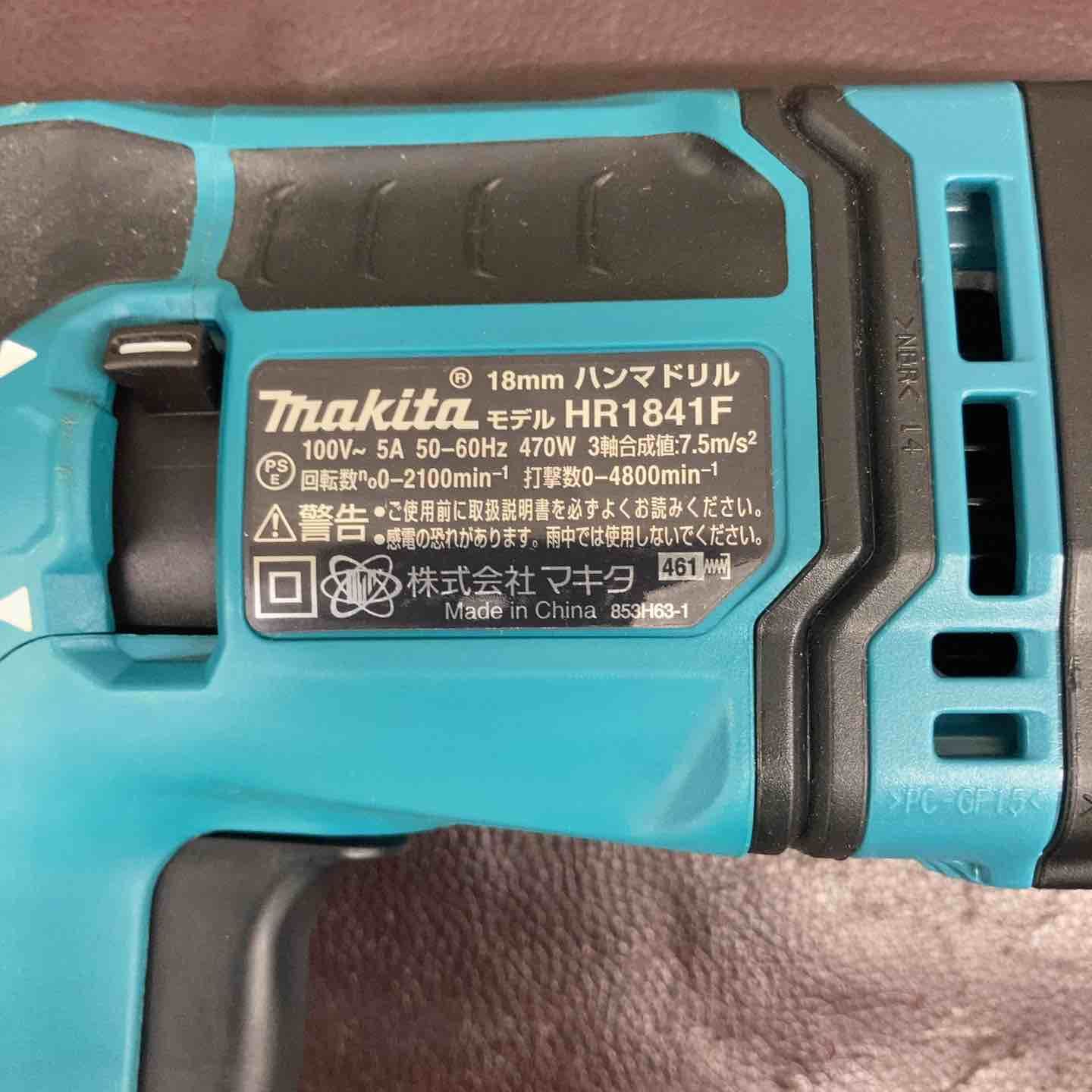 【中古品】マキタ(makita) ハンマドリル HR1841F ハツリ機 はつり 100V【東大和店】 品】 マキタ(makita) ハンマドリル HR1841F 【東大和店】 【公式通販】