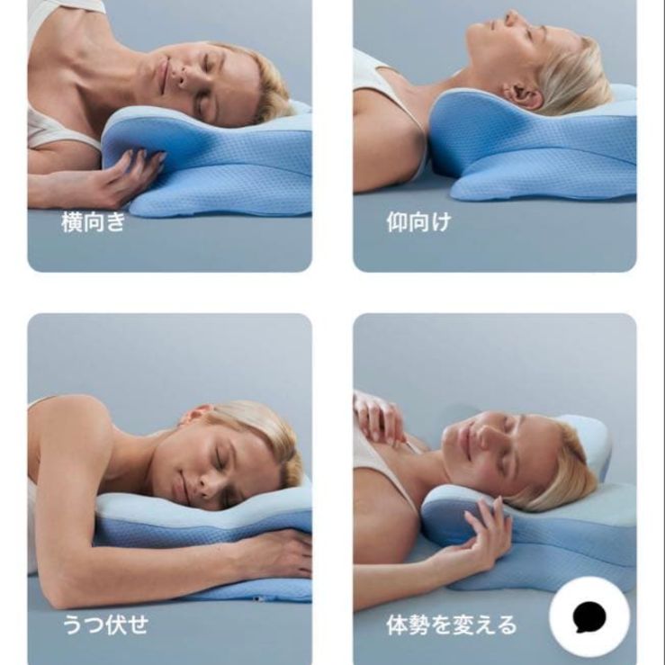 新品未開封】Derila デリラ エルゴ 枕 ドイツ製 - メルカリ