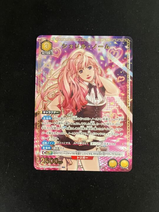 特価】シェリル・ノーム(R☆){黄}〈MCR-1-008〉[UA36BT] パラレル