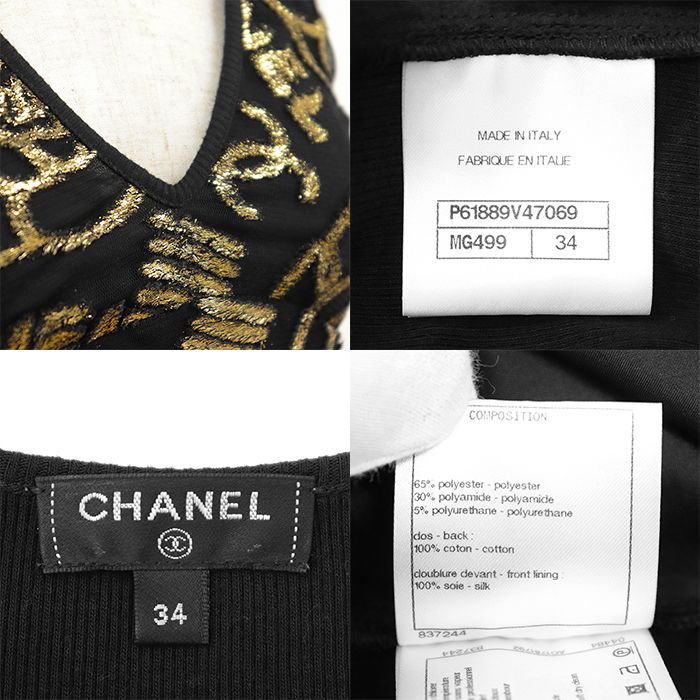シャネル　カメリア　タンクトップ　40 新品同様】CHANEL シャネル タンクトップ 34 レディース P61889 ロゴ