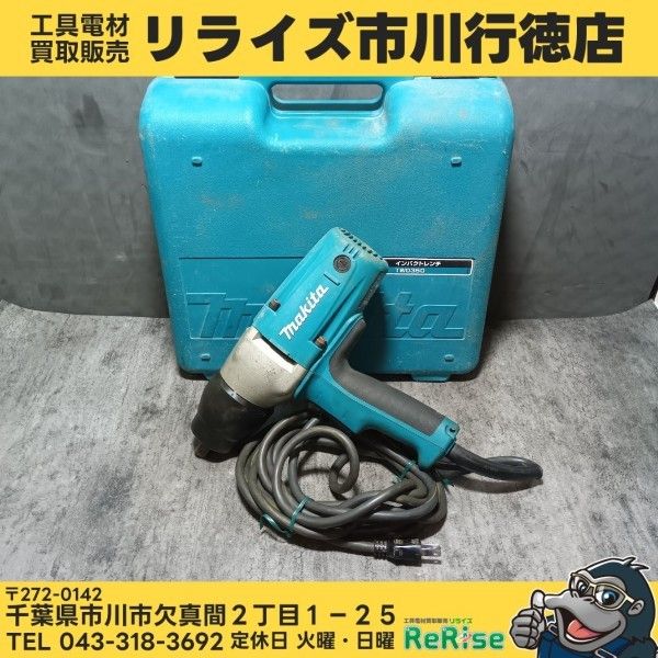 マキタ(makita) インパクトレンチ TW0350 コード式 【中古】【市川行徳店】