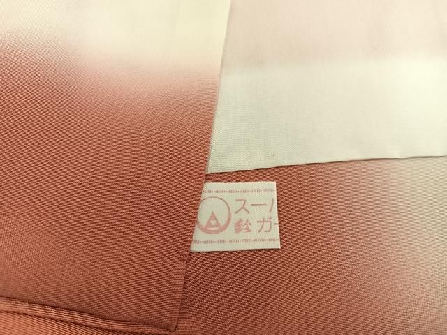平和屋着物●訪問着　立波花籠文　暈し染め　金銀彩　鈴乃屋扱い　正絹　逸品　AABH5385ph 平和屋着物○訪問着 立波花籠文 暈し染め 金銀彩 鈴乃屋扱い 正絹 逸品