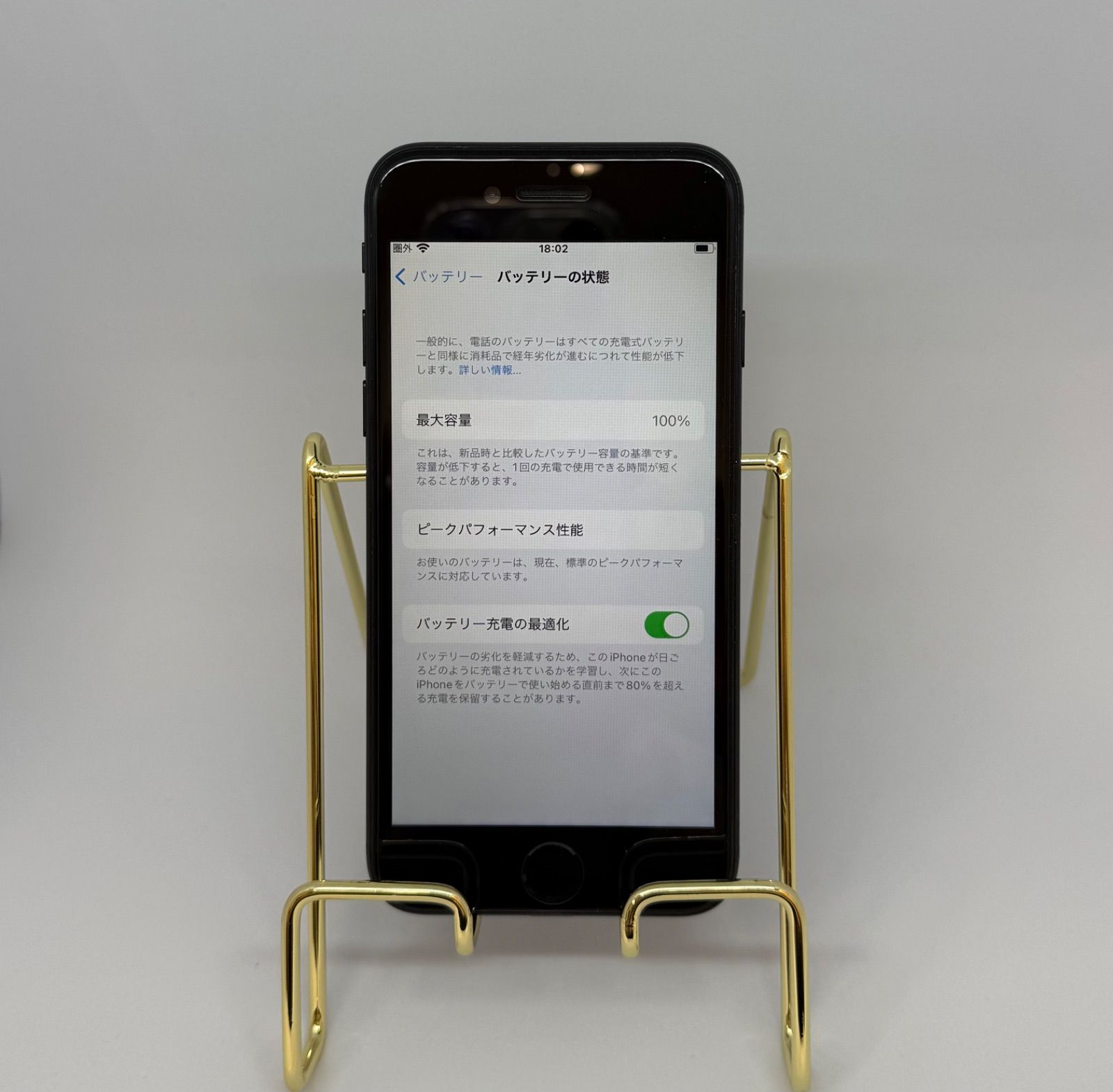 32GB iPhone SIMフリー - 0 新品大容量バッテリーiPhone7 ジェット