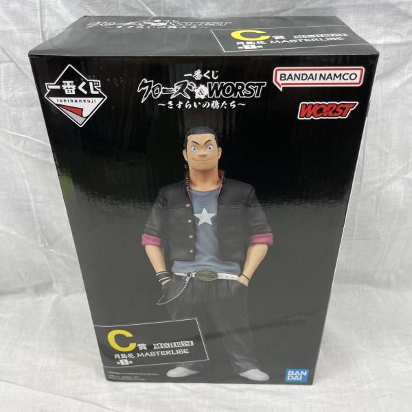 中古】未開)C賞 月島花 MASTERLISE ｢一番くじ クローズ＆WORST