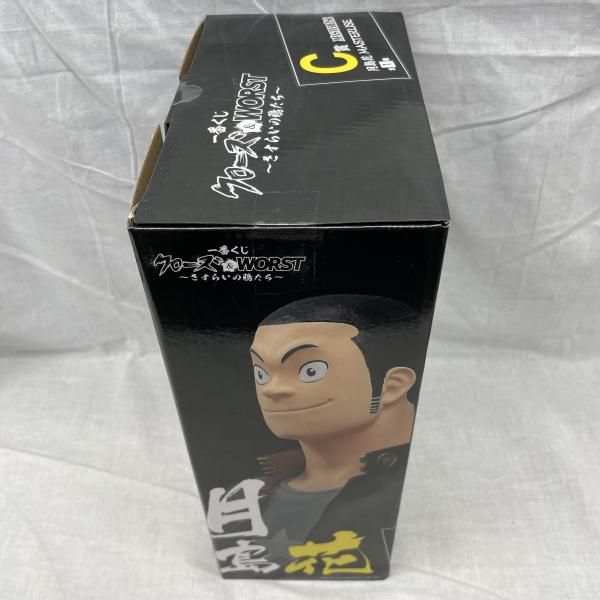 中古】未開)C賞 月島花 MASTERLISE ｢一番くじ クローズ＆WORST