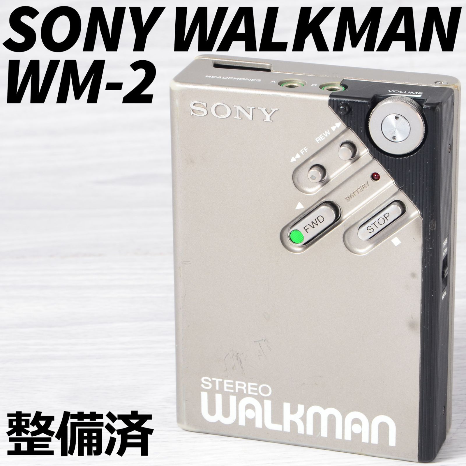 【訳あり】SONY ソニー　WALKMAN カセットウォークマン　WM-2 ウォークマンII SONY ステレオカセットプレーヤー WM-2