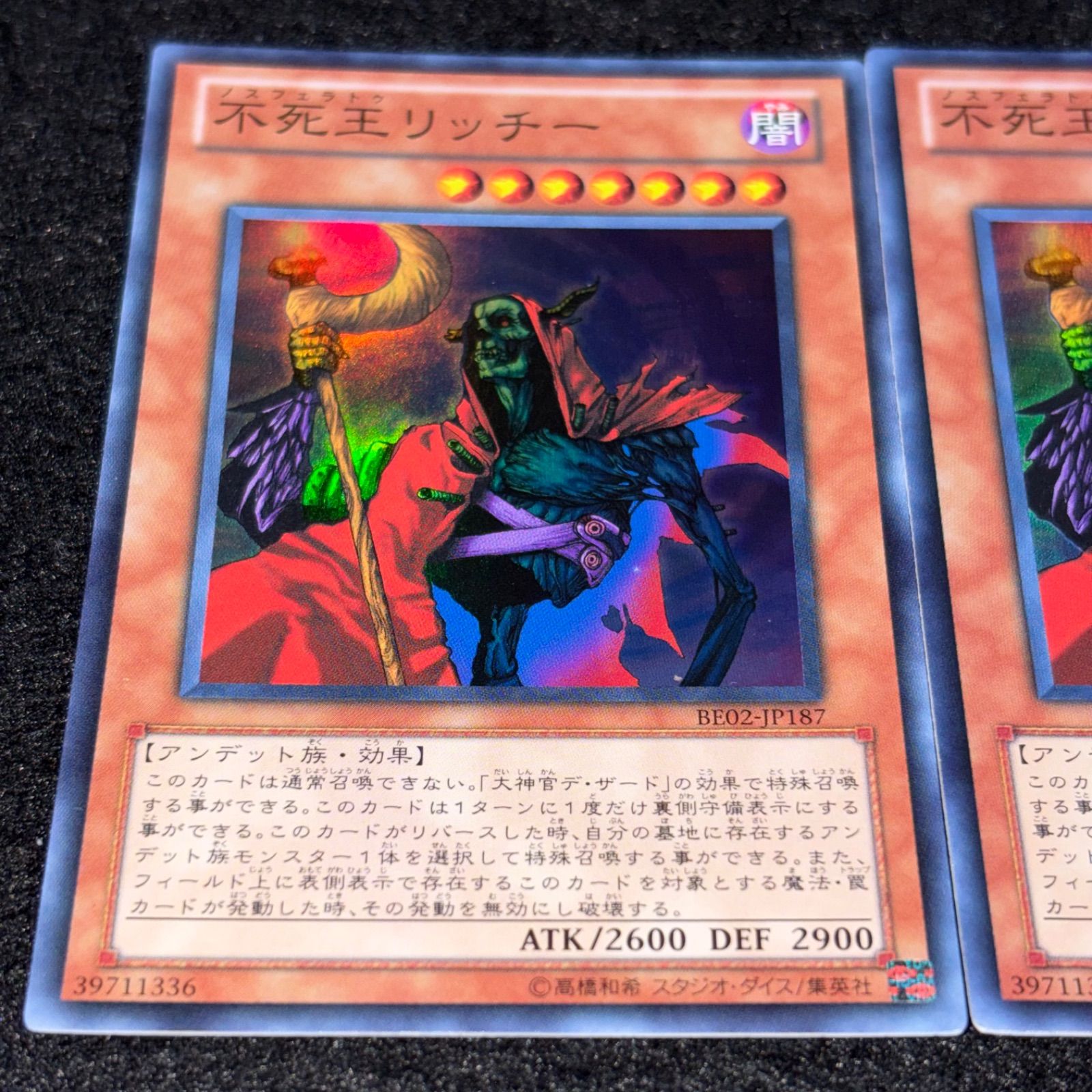 遊戯王】No.6630 不死王リッチー BE02 スーパー 3枚 - メルカリ