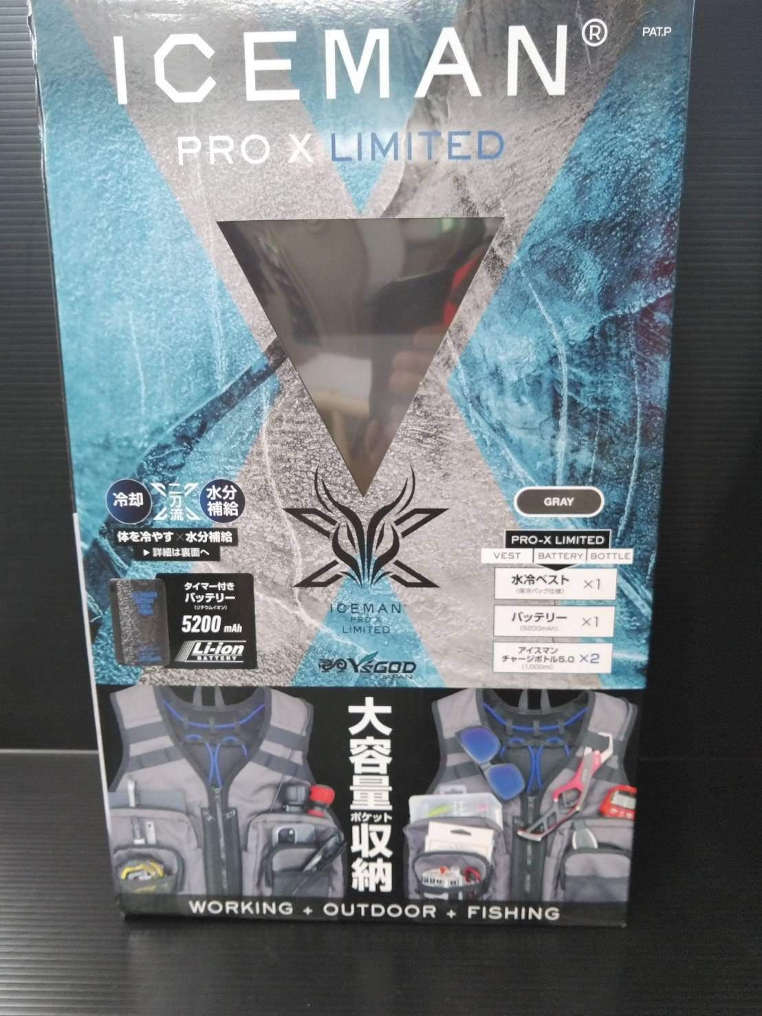 ICEMAN PRO X LIMTED アイスマンベスト プロX