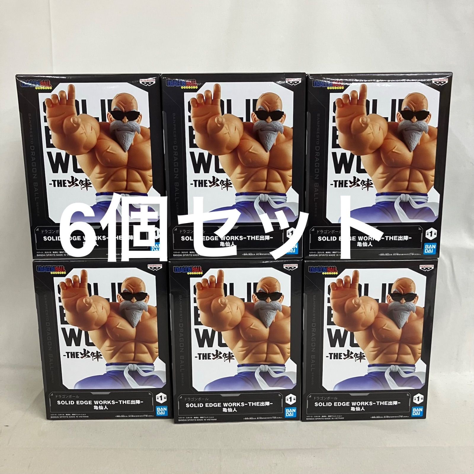 未開封 ドラゴンボール SOLID EDGE WORKS THE出陣 亀仙人 フィギュア 6