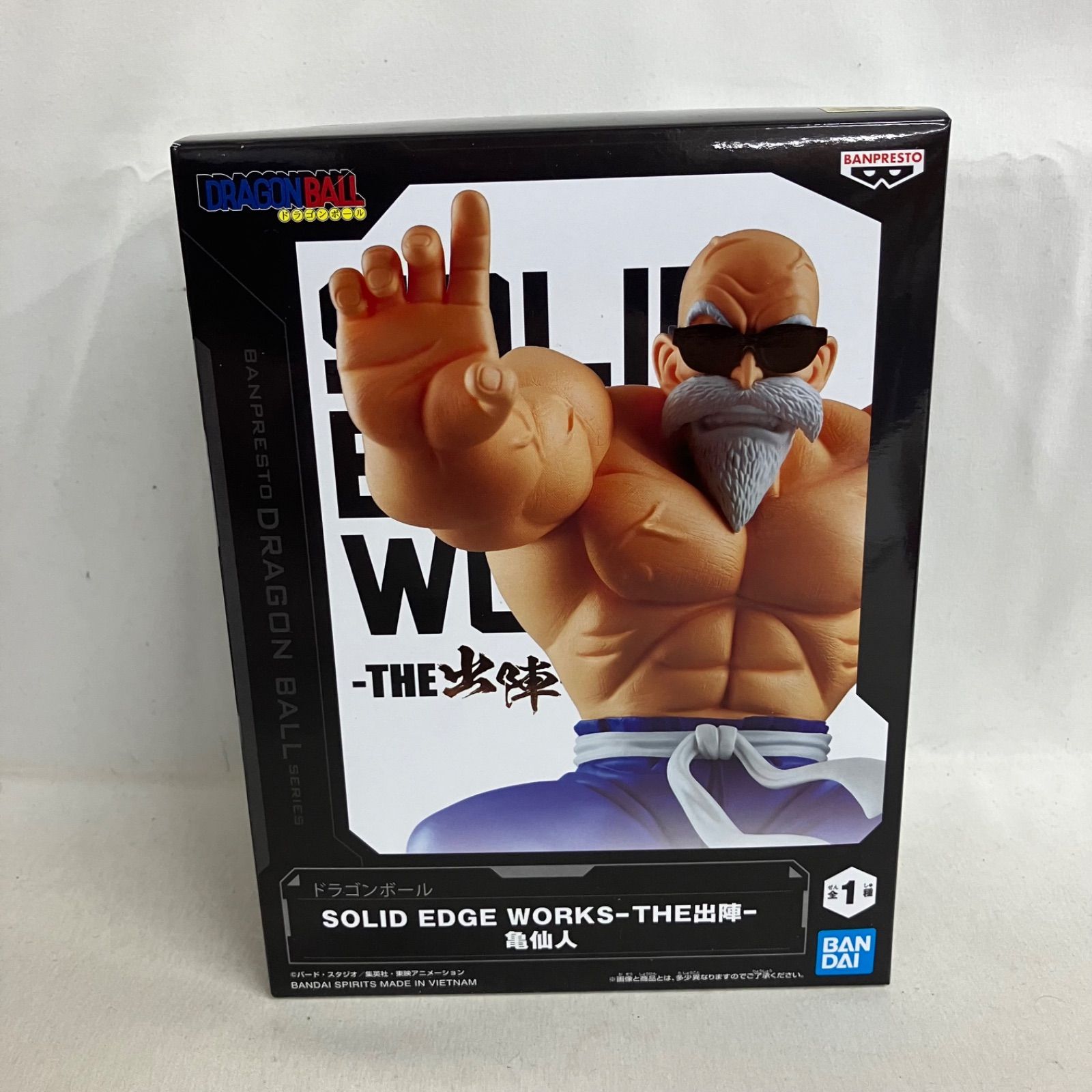 未開封 ドラゴンボール SOLID EDGE WORKS THE出陣 亀仙人 フィギュア 6