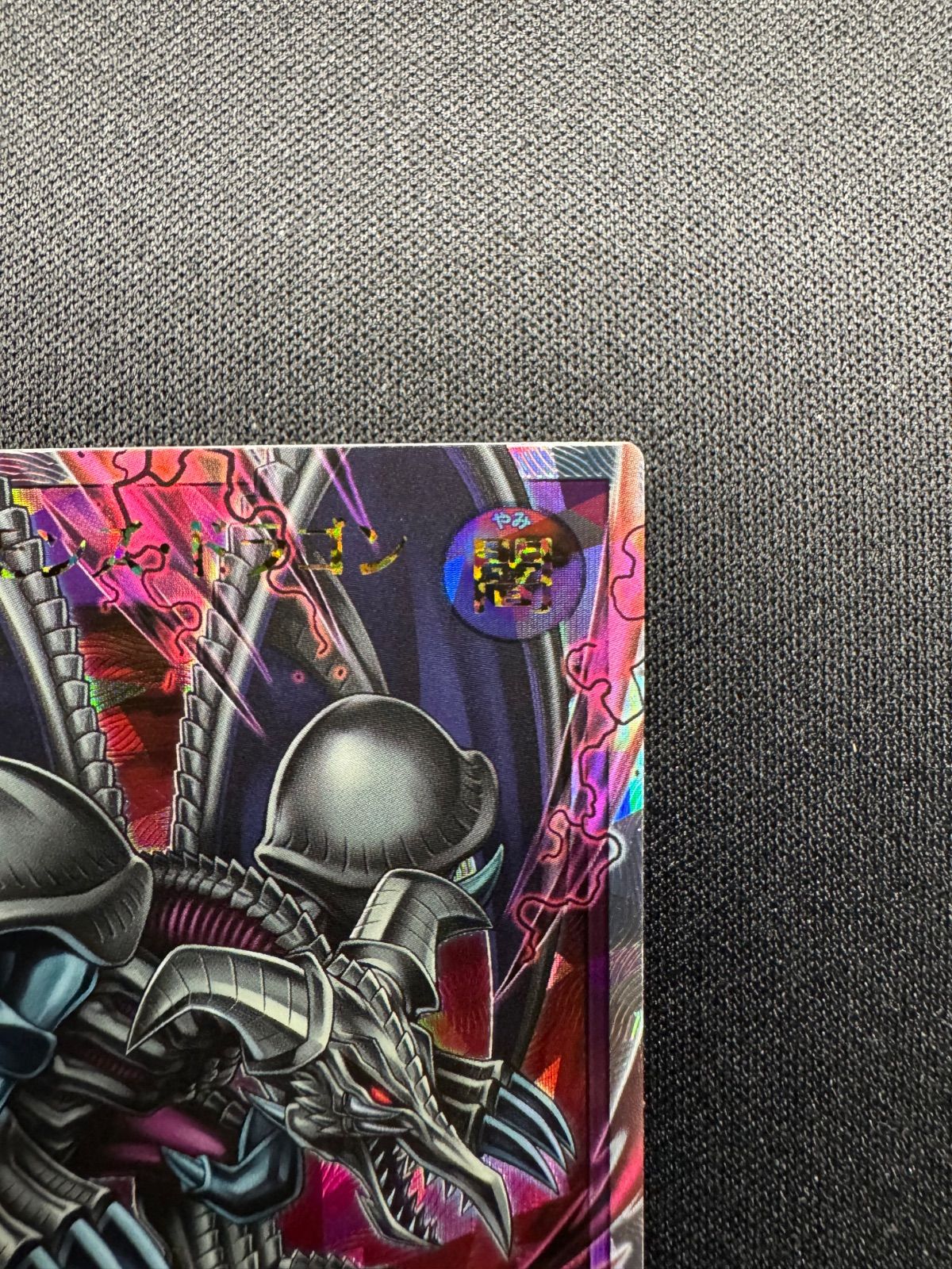 遊戯王ラッシュデュエル ブラック・デーモンズ・ドラゴン オーバー