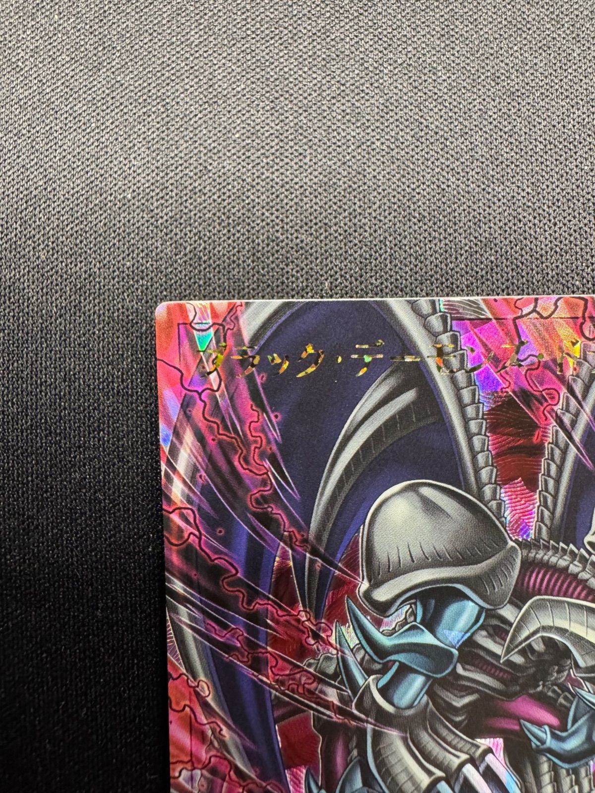 遊戯王ラッシュデュエル ブラック・デーモンズ・ドラゴン オーバー