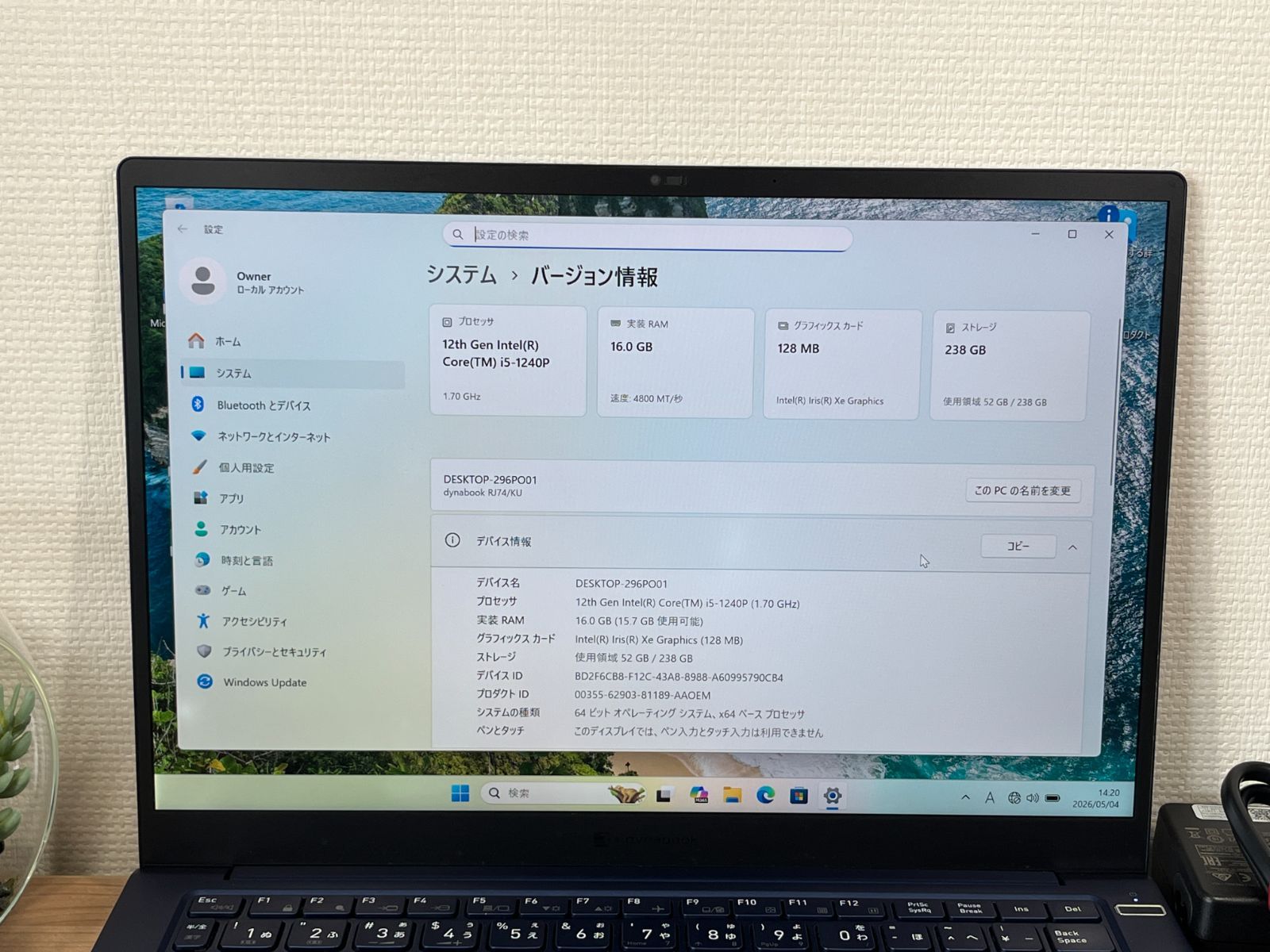 美品 Dynabook RJ74/KU 第12世代 i5 16GB - メルカリ
