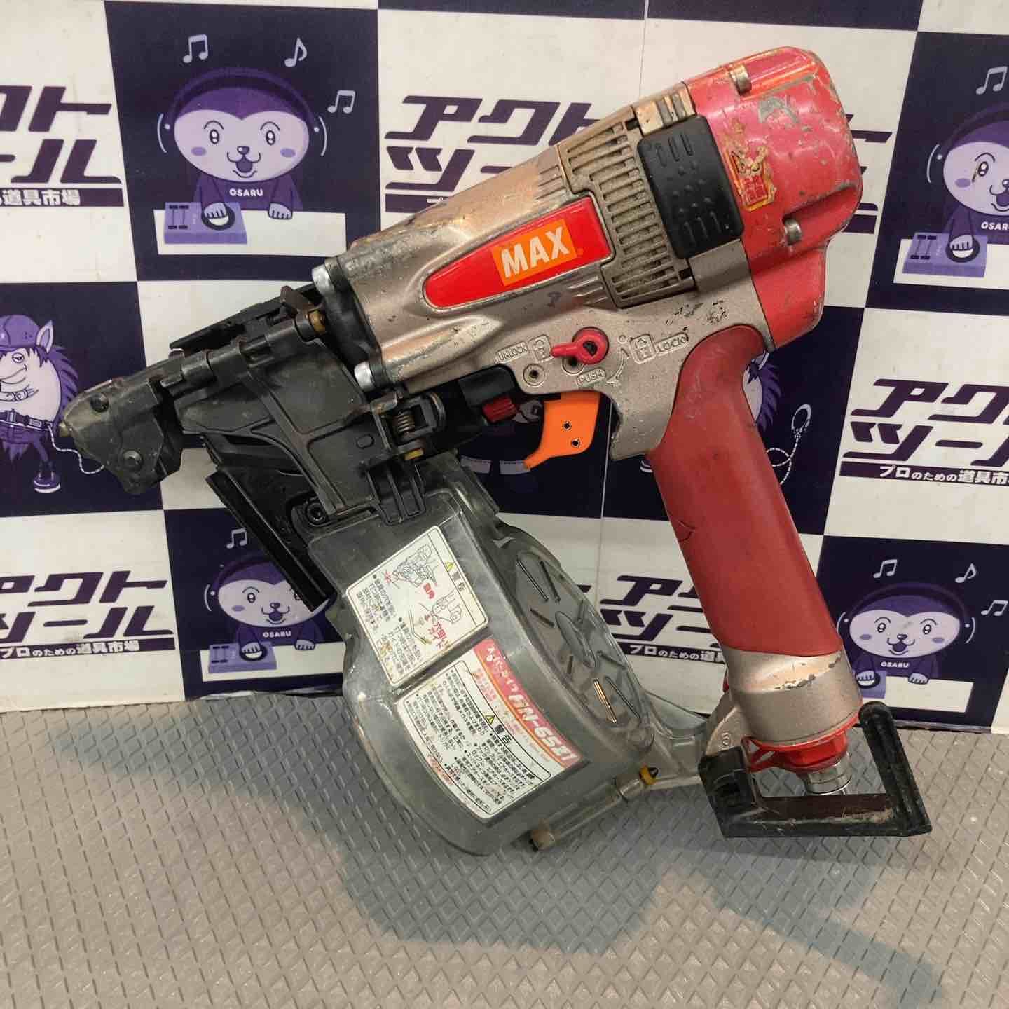 【中古品】マックス(MAX) 高圧エア釘打ち機 HN-65Z1【所沢店】