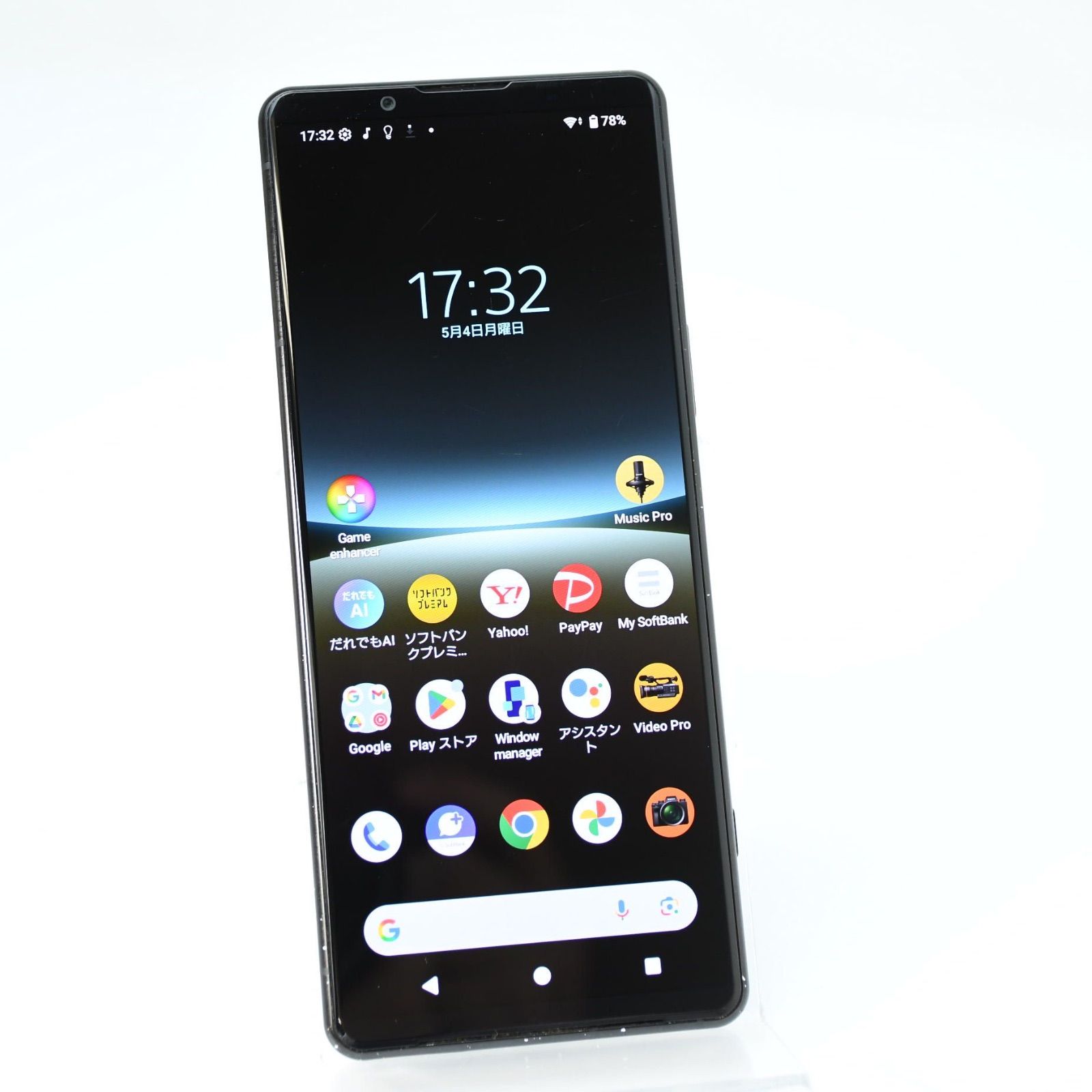ジャンク】Xperia 5 IV A204SO SIMフリー ブラック - メルカリ ジャンク】Xperia 5 IV A204SO SIMフリー ブラック - メルカリ