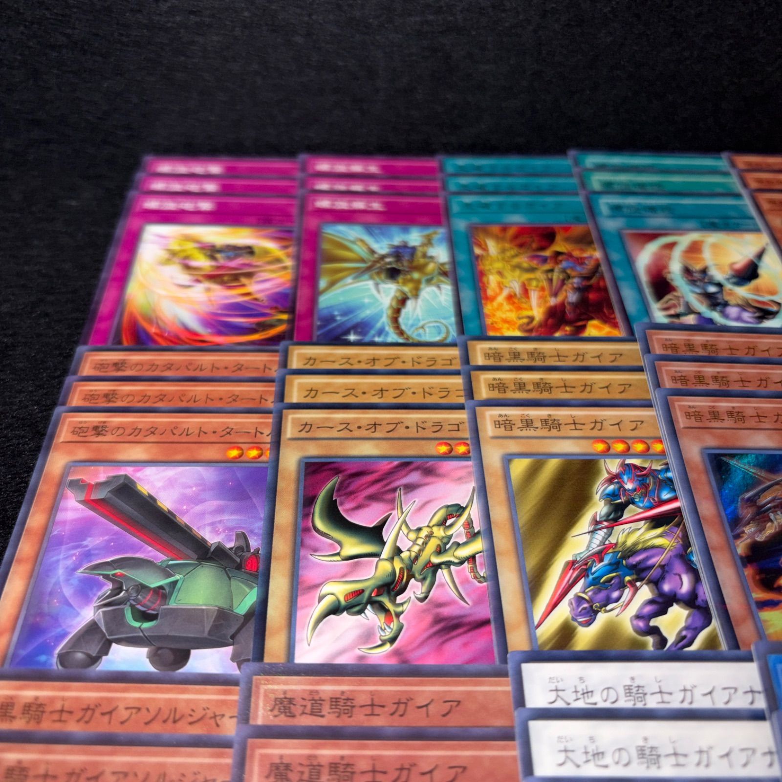 No.PP563 遊戯王 竜騎士ガイア デッキパーツ 竜魔道騎士ガイア 大地の