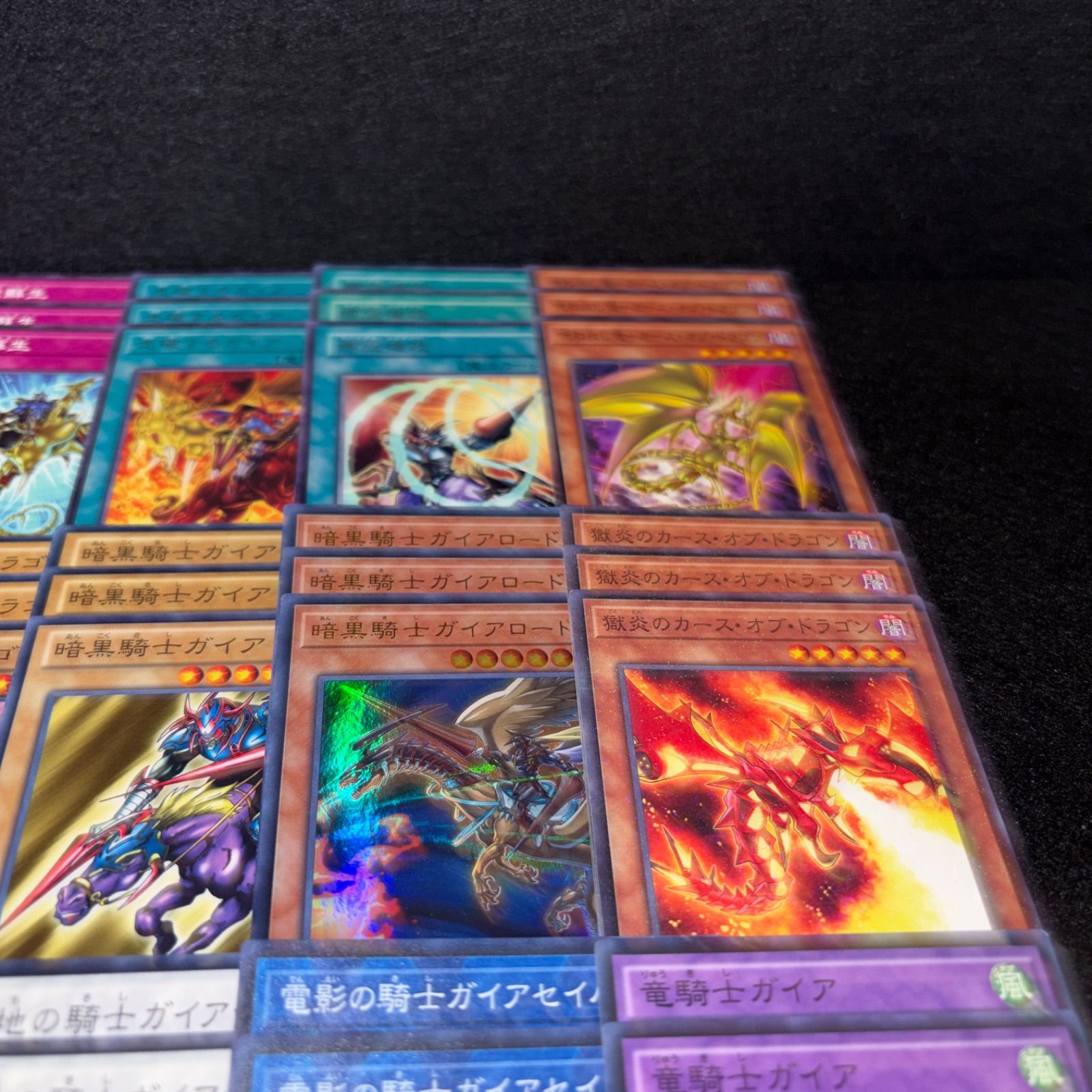 No.PP563 遊戯王 竜騎士ガイア デッキパーツ 竜魔道騎士ガイア 大地の