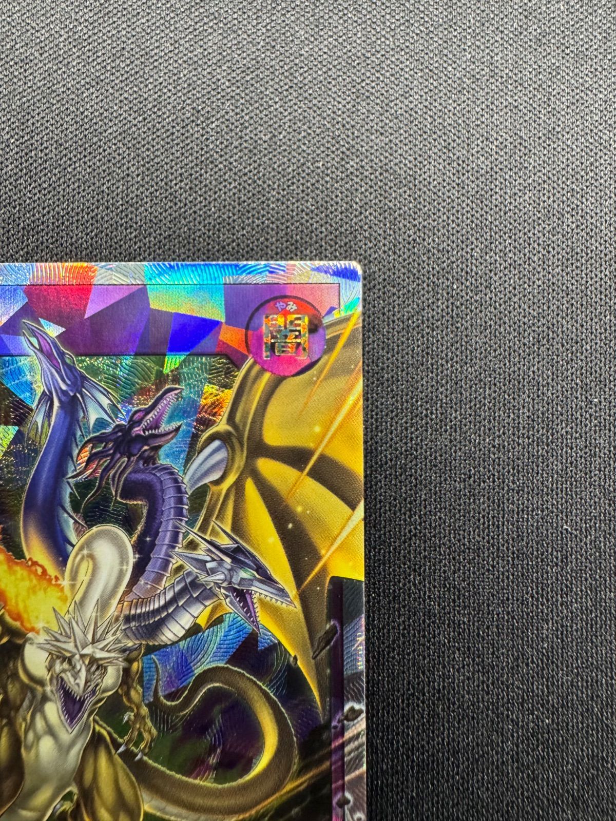 遊戯王ラッシュデュエル FGD ファイブゴッドドラゴン オーバーラッシュ