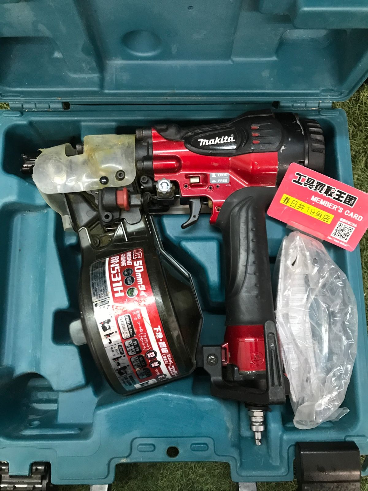 【中古品】【0906】★マキタ 50mm 高圧エア釘打機 エアダスタ付 AN531H　ITTHDC3DZCO0