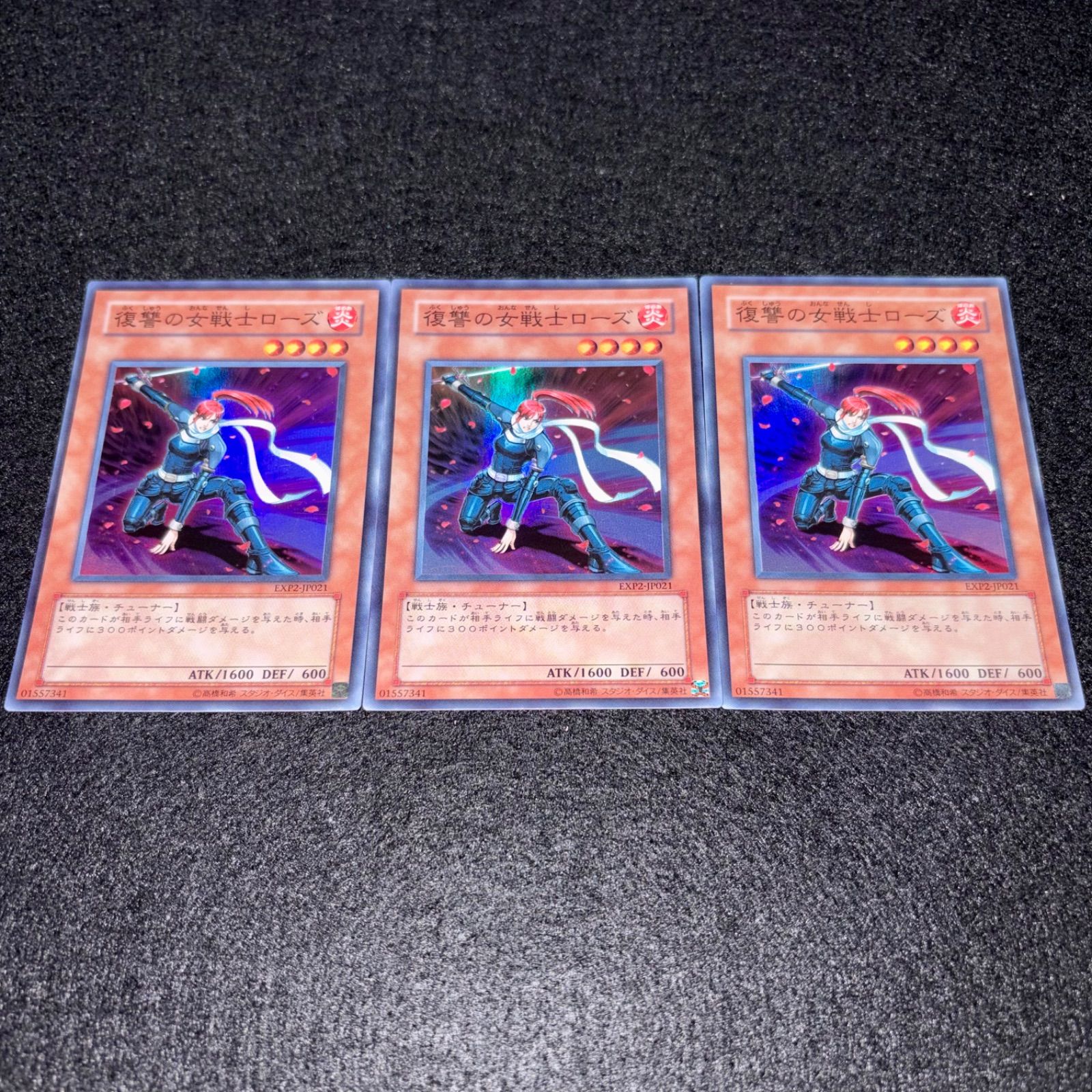 遊戯王 復讐の女戦士ローズ 英語版 レリーフ アンリミテッド 3枚 遊戯王】No.6624 復讐の女戦士ローズ スーパー 3枚 - メルカリ