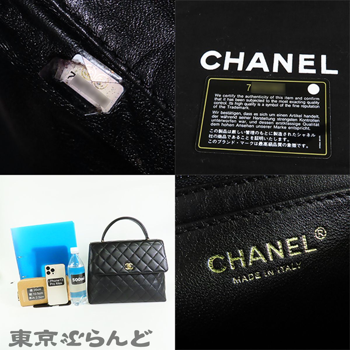 シャネル CHANEL トップハンドル A12397 ブラック 黒 ゴールド金具