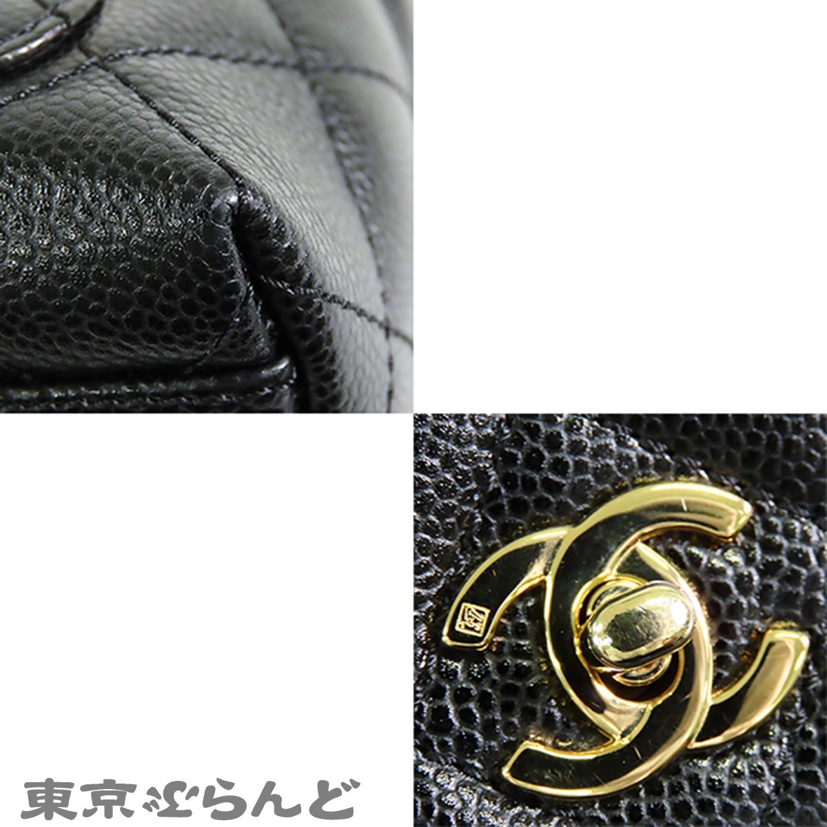 シャネル CHANEL トップハンドル A12397 ブラック 黒 ゴールド金具