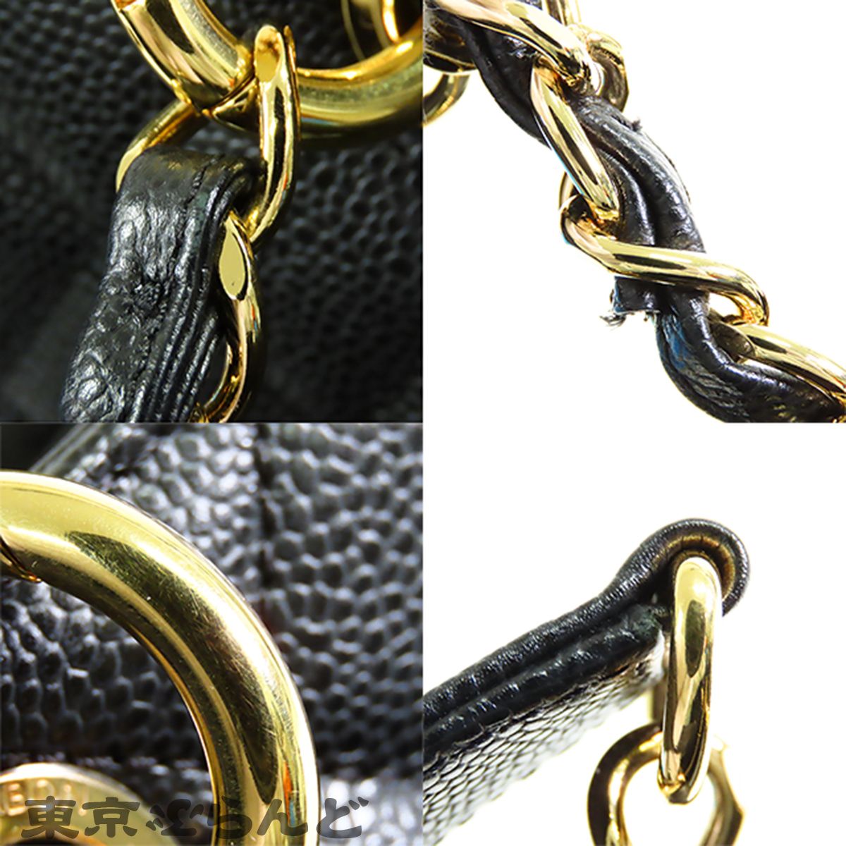 シャネル CHANEL グランドショッピングトート GST ブラック ゴールド 