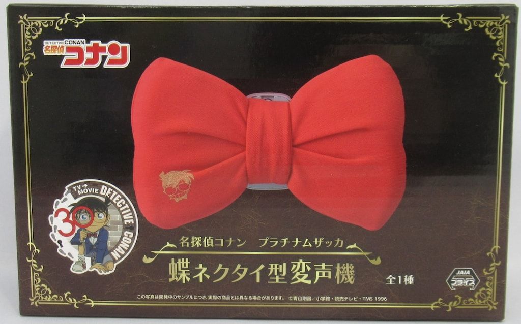 セガ プラチナムザッカ 名探偵コナン 蝶ネクタイ型変声機 - メルカリ