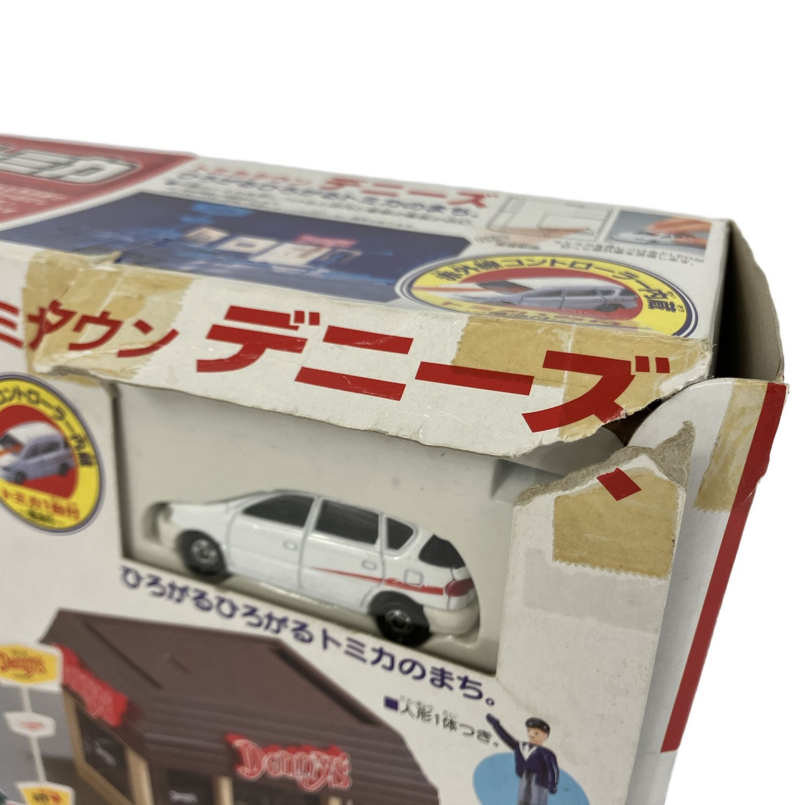 TOMY トミー トミカタウン デニーズ Denny's ジャンク Y11205173