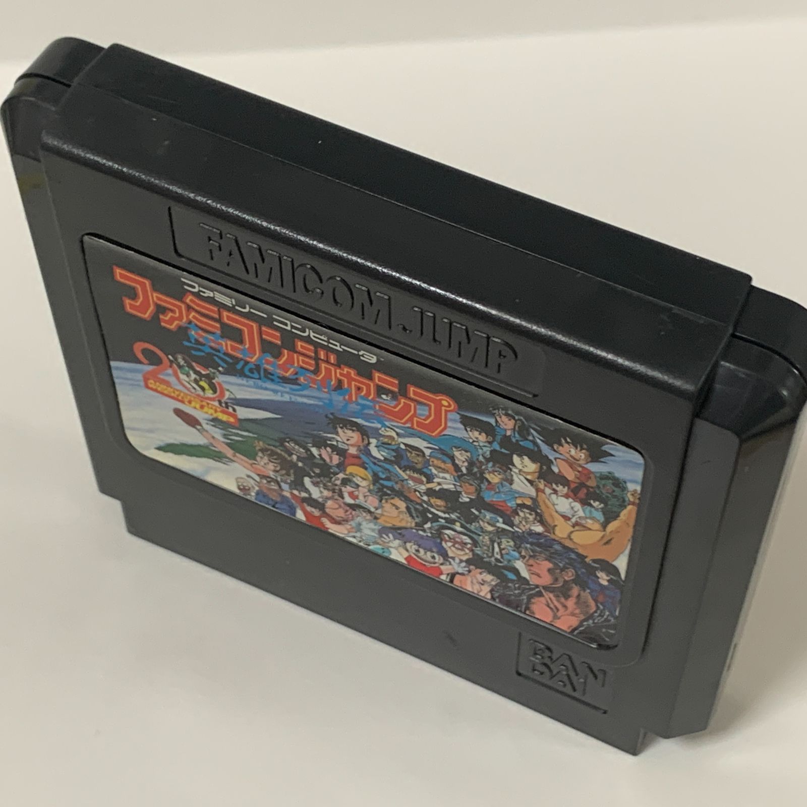 ファミコンジャンプ 【複数購入で値引き希望の方は購入前に質問で