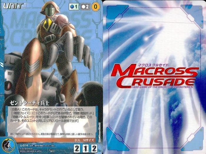 クルセイドまとめ売り　カード Amazon.co.jp: 亜84 カード トレカ まとめ クルセイド スーパー
