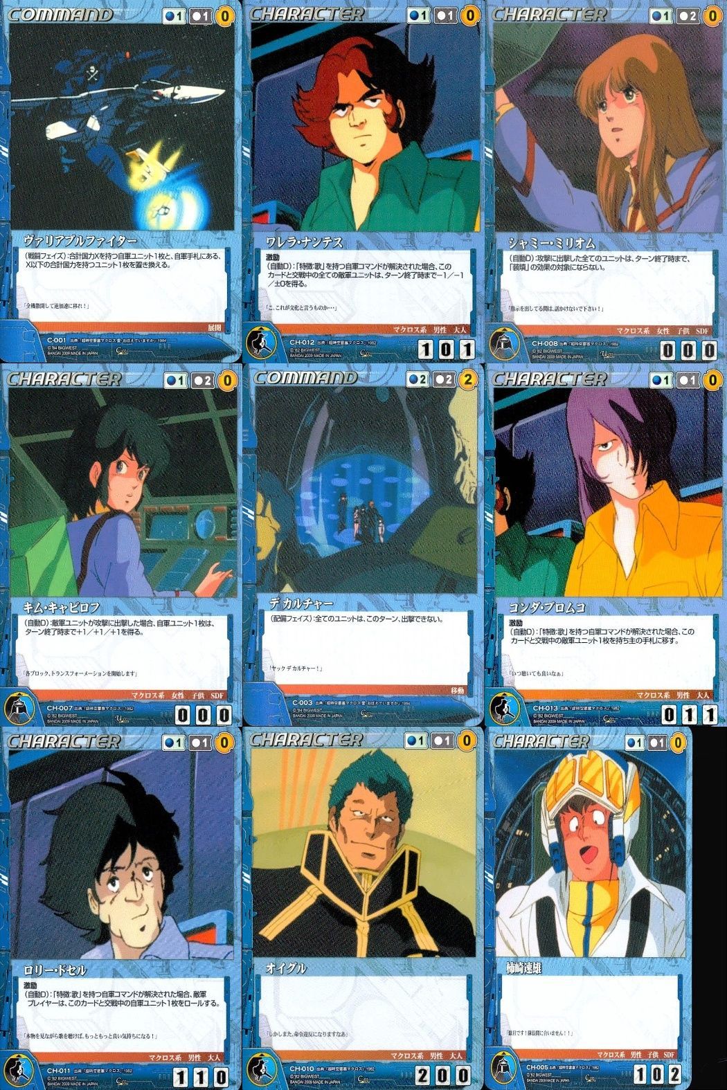 クルセイドまとめ売り　カード Amazon.co.jp: 亜84 カード トレカ まとめ クルセイド スーパー