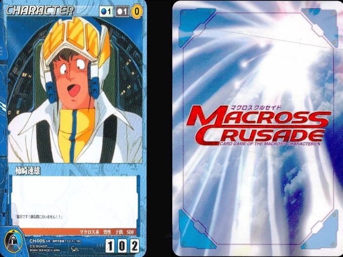 ux410 マクロスクルセイド 【マクロス】クルセイド キャラ等 9枚セット