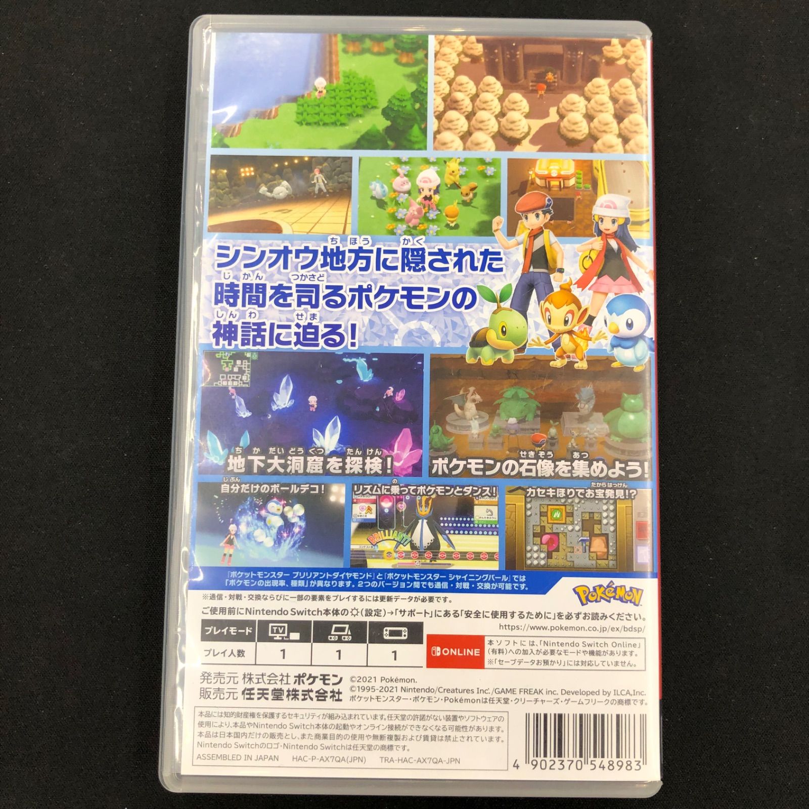 中古 Switch ポケモン ダイヤモンド Z-A セット - メルカリ