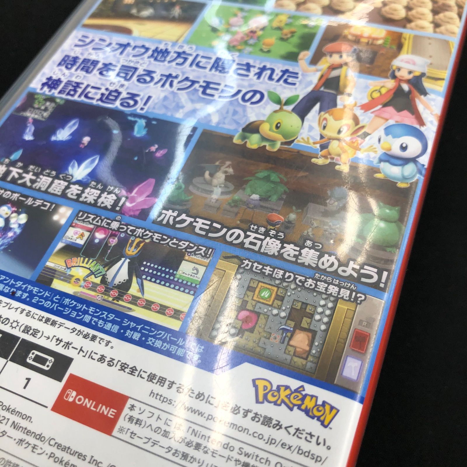 ポケットモンスター　ダイヤモンド 中古 Switch ポケモン ダイヤモンド Z-A セット - メルカリ