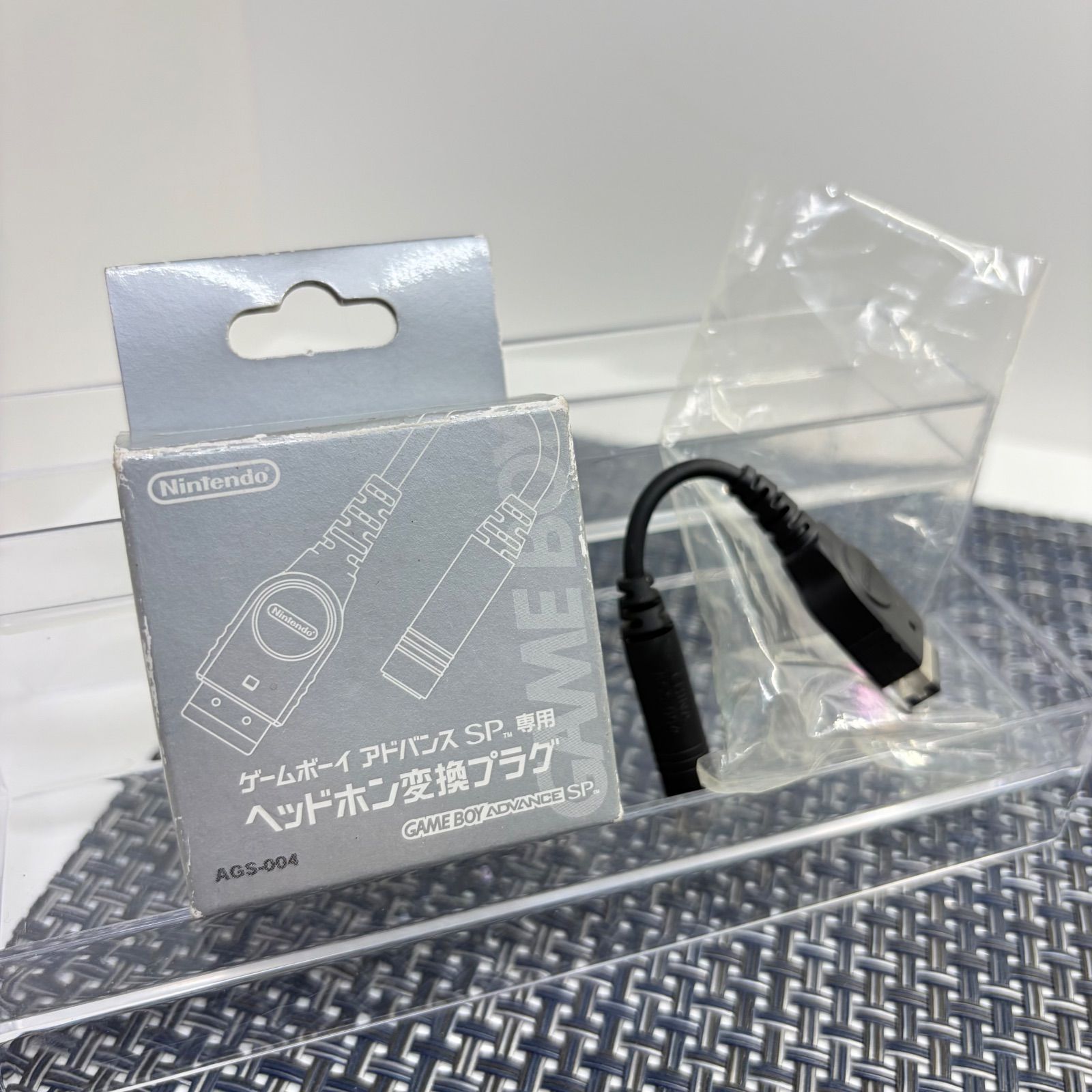 ゲームボーイアドバンスSP ヘッドホン変換プラグ ニンテンドー純正品 AGS-004 化粧箱付き