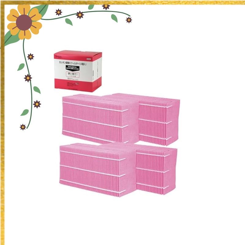 【純正品】 ダイニチ(Dainichi) 加湿器 フィルター 交換用 カンタン取替えフィルター4個入 H060525 赤紫 0