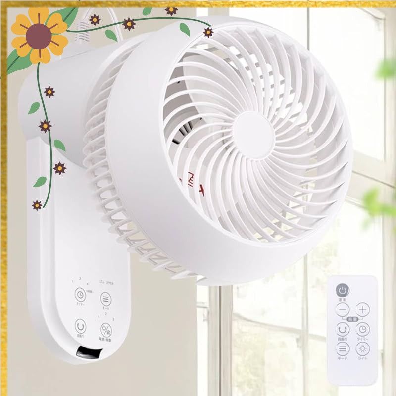 壁掛け扇風機 サーキュレーター 22畳対応【パワフル送風 省エネ 節電 