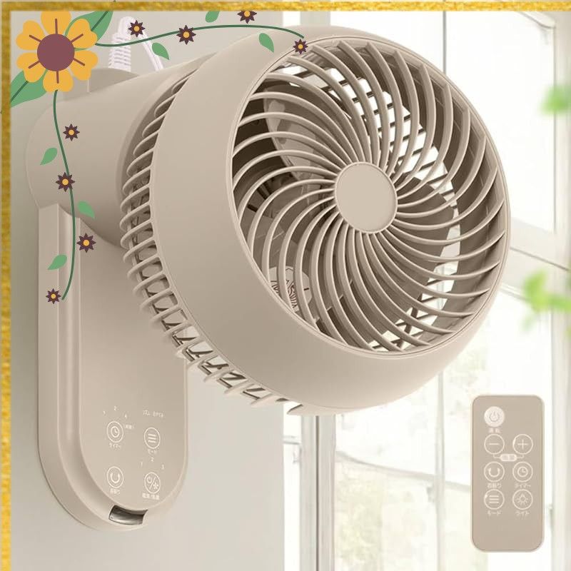壁掛け扇風機 サーキュレーター 22畳対応【パワフル送風 省エネ 節電対策 リモコン付き】上下左右 360°首振り 静音 ON/OFFタイマー 国内メーカー1年サポート iimono117 (グレージュ,1台) 1