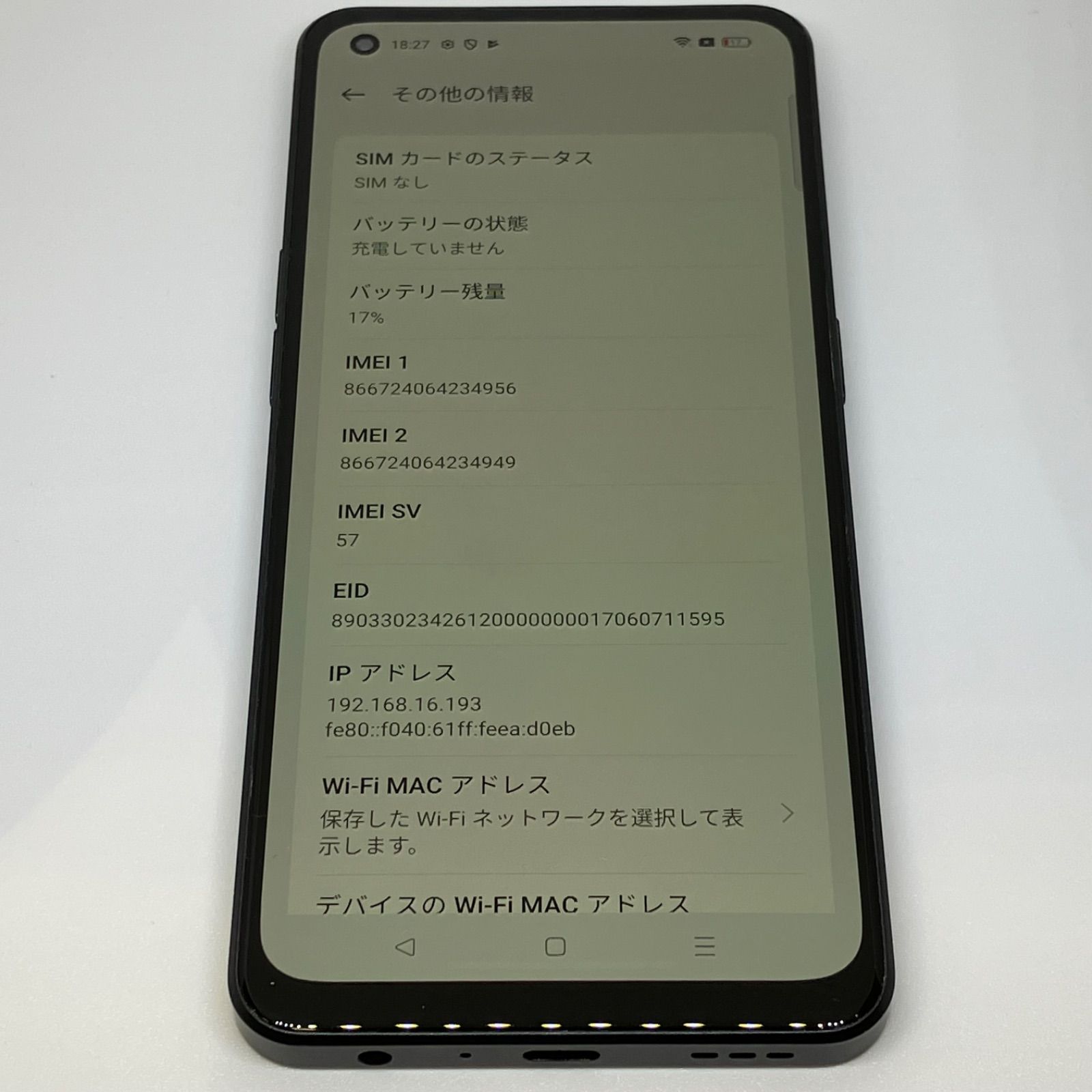 OPPO Reno 9A 128GB ブラック - メルカリ