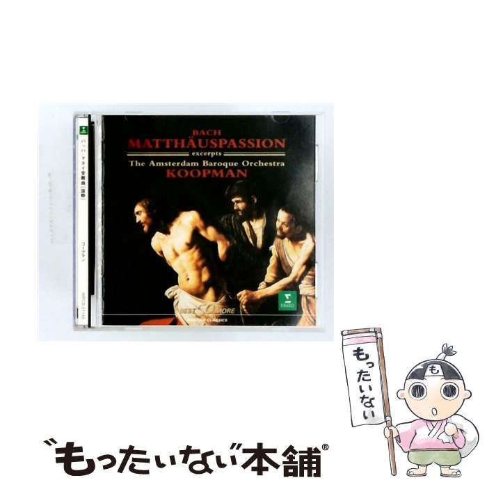 【売約済】コープマン／バッハ:マタイ受難曲［抜粋］ Amazon.co.jp: バッハ:マタイ受難曲(抜粋): ミュージック