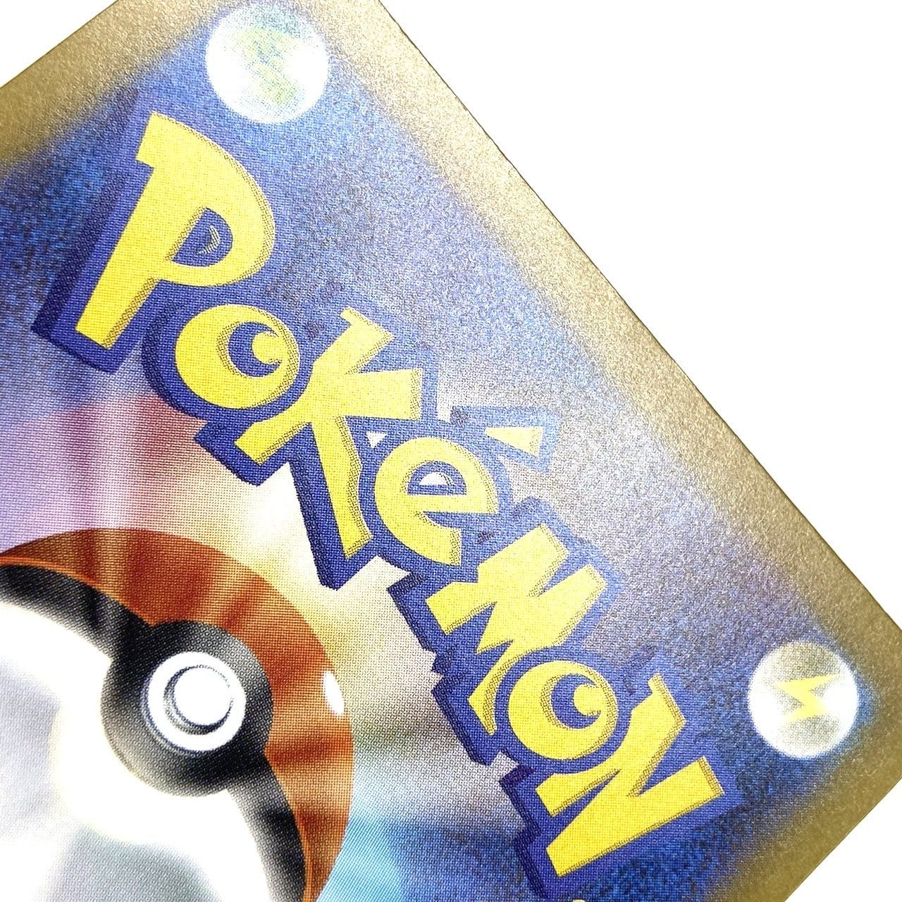 ☆ポケモンカード スタートデッキ100 101番 60枚 開封品 ミラーカード