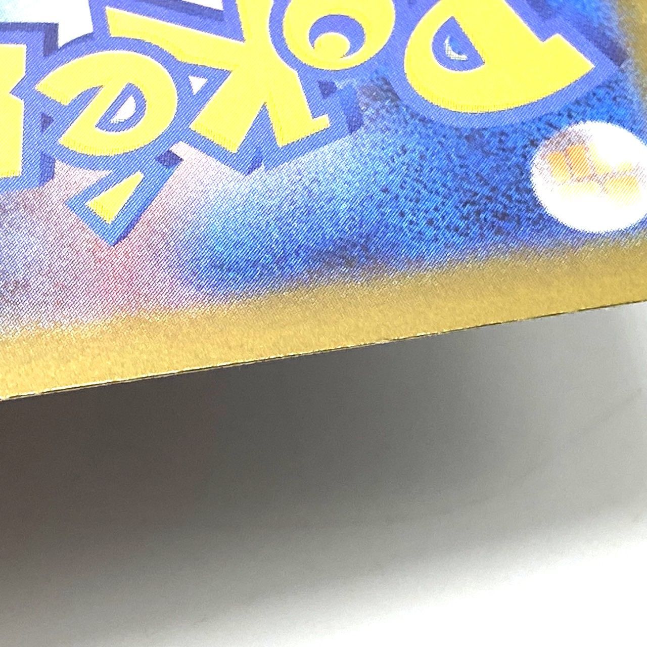 ☆ポケモンカード スタートデッキ100 101番 60枚 開封品 ミラーカード
