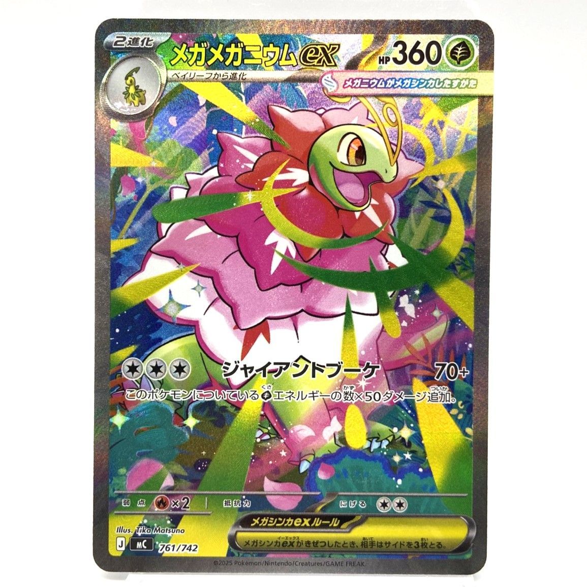☆ポケモンカード スタートデッキ100 101番 60枚 開封品 ミラーカード
