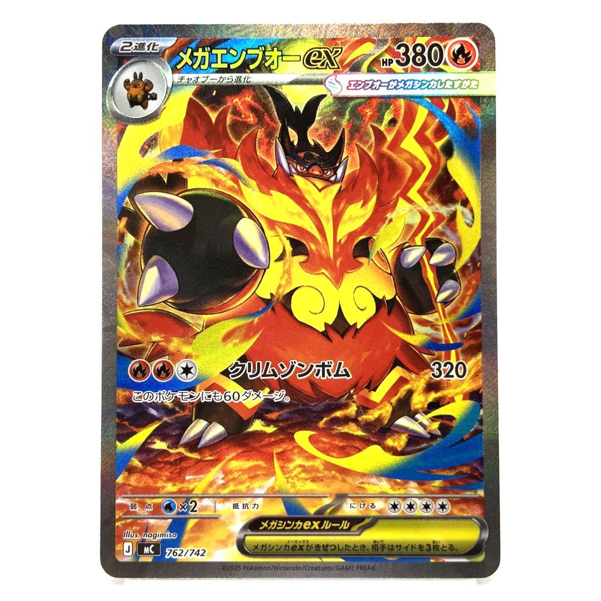 ☆ポケモンカード スタートデッキ100 101番 60枚 開封品 ミラーカード