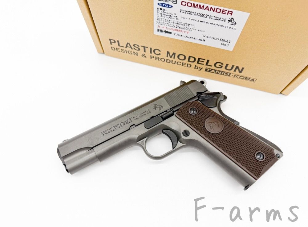 TANIO-KOBA タニオ・コバ タニオコバ GM-8 コルトコマンダー刻印モデル