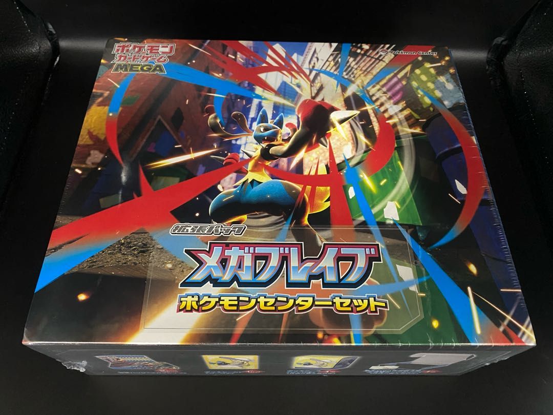 MEGA 拡張パック メガブレイブ ポケモンセンターセット ポケモンセンター限定 メガブレイブ ポケモンセンターセット ＜未開封BOX＞ [M1L] [MEGA