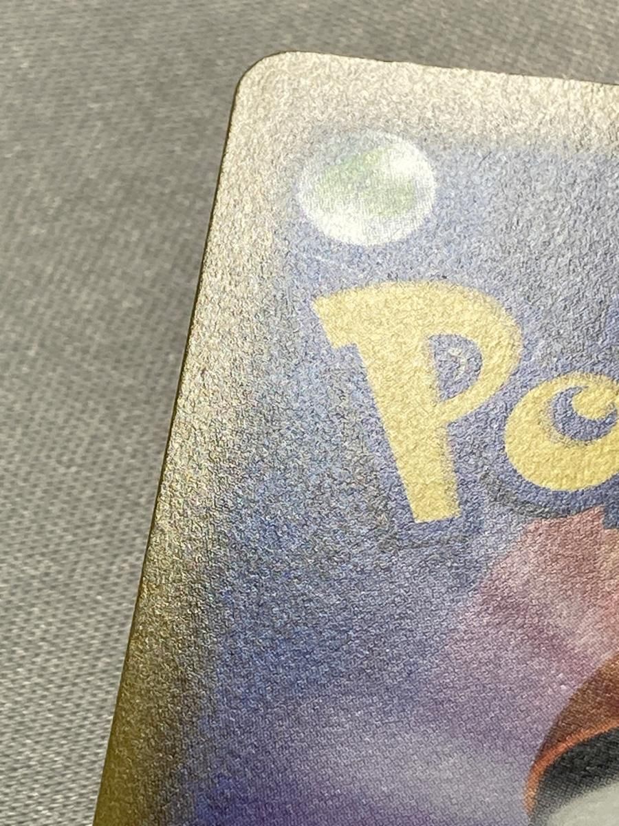 モクロー [東京都美術館 ムンク展―共鳴する魂の叫び] ポケモンカード ポケカ モクロー [東京都美術館 ムンク展―共鳴する魂の叫び] 290/SM-P 傷有り