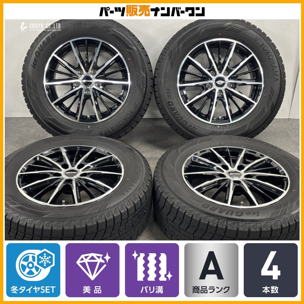【美品 バリ溝】AMD G-Line SP 16in 6.5J+38 PCD114.3 ヨコハマ アイスガード iG60 215/65R16 アルファード ヴェルファイア C-HR CX-30 42,120円