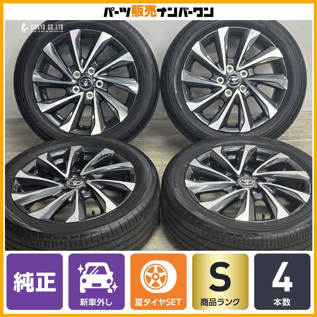 【2026年製 新車外し品】トヨタ 90 ヴォクシー 純正 17in 6J +40 PCD114.3 トーヨー プロクセス R60 205/55R17 ノア ノーマル戻し 流用